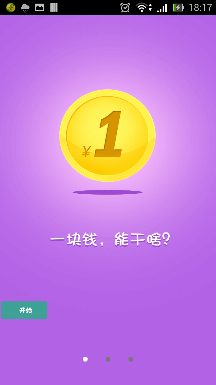 北京中聯(lián)科技優(yōu)惠抽獎(jiǎng)?lì)愘?gòu)物APP定制開發(fā)