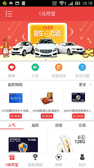 優(yōu)惠抽獎(jiǎng)?lì)愘?gòu)物APP定制開發(fā)